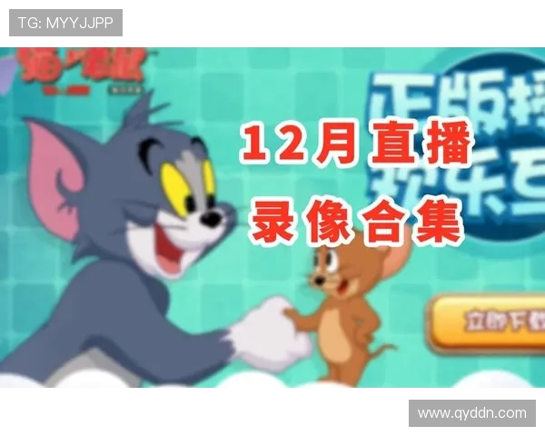 广东与深圳精彩对决直播录像回放全程回顾与分析