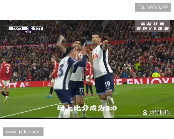 曼联与热刺在上海的精彩对决结果揭晓引发球迷热议 曼联与热刺在上海的精彩对决结果揭晓引发球迷热议