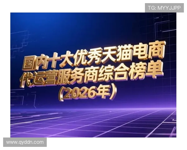 狂热与天猫的实力对比谁更胜一筹探讨电商平台的竞争力与发展潜力 狂热与天猫的实力对比谁更胜一筹探讨电商平台的竞争力与发展潜力
