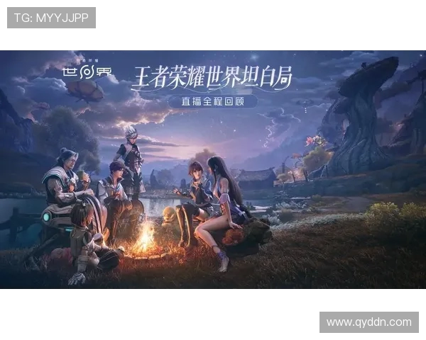 福建对阵北京精彩赛事直播全程回顾与分析尽在网易平台 福建对阵北京精彩赛事直播全程回顾与分析尽在网易平台