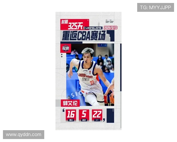 郭艾伦在CBA赛场的辉煌历程与未来发展展望 郭艾伦在CBA赛场的辉煌历程与未来发展展望