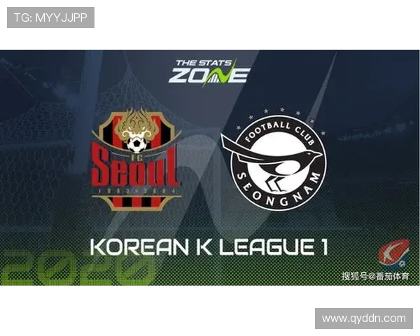 首尔与城南激战正酣比赛结果揭晓精彩瞬间回顾与分析