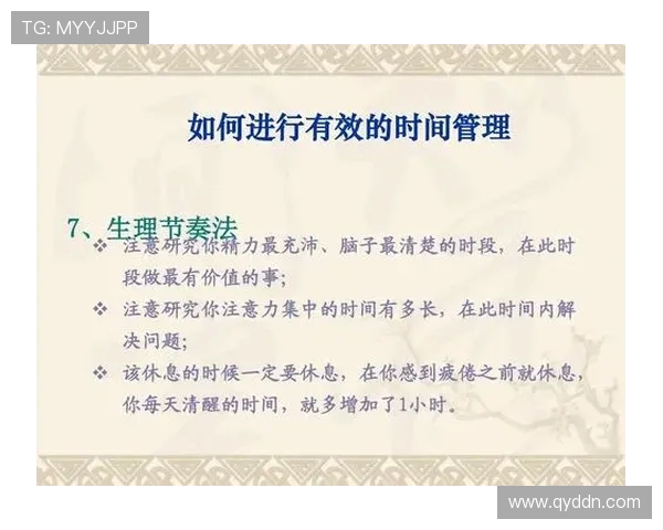提升心理素质杭州飞盘队如何应对比赛压力与挑战