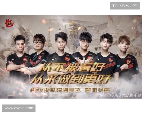FPX战队转型之路:从巅峰荣耀到重塑自我再出发的职业联赛探索 FPX战队转型之路:从巅峰荣耀到重塑自我再出发的职业联赛探索