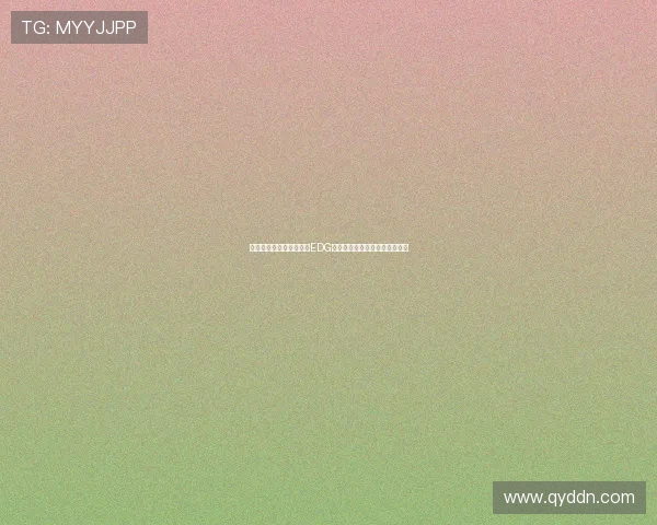 和平精英评论：深入分析EDG在比赛中的运营策略与失误教训