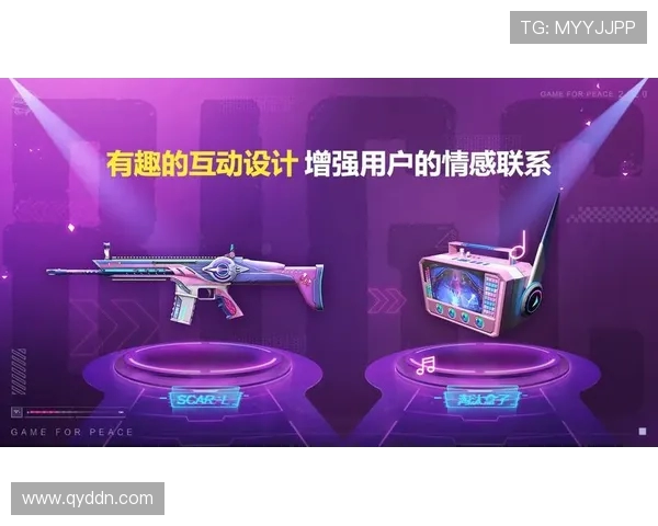 和平精英深度解析EDG运营策略与成功之道