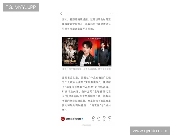 对话吴磊：深入探讨他在英雄联盟职业生涯中的成长与挑战