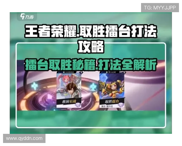 张伟独家揭秘王者荣耀游戏技巧与心得分享助你快速提升段位